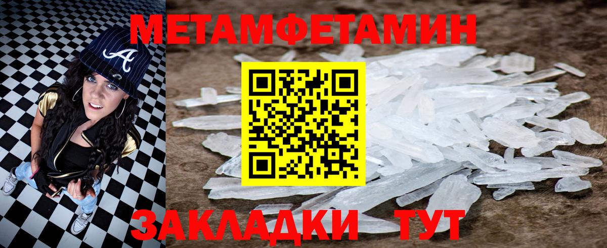 Амфетамин 98%  Вход с VPN  Россия 