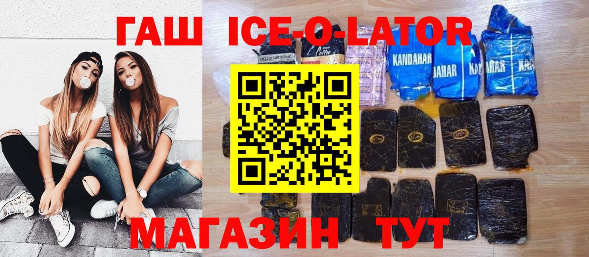 БУТИРАТ Россия