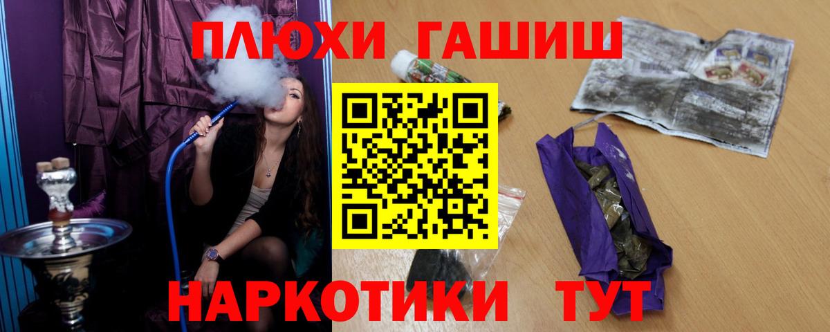 ГАШИШ VHQ Россия