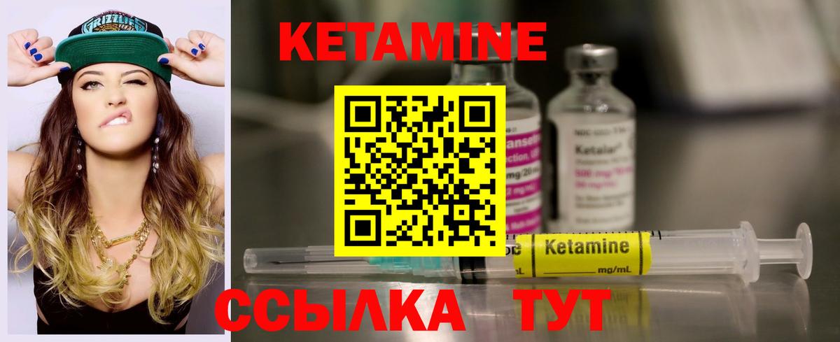 кракен маркетплейс  Кетамин ketamine  Вход с VPN  Россия 