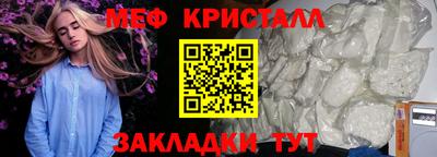 эйфоретик Апшеронск