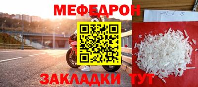 прущий лед Аргун