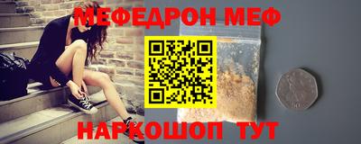 эйфоретик Апрелевка