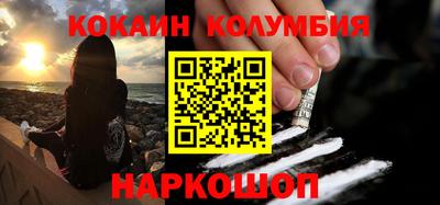 марки nbome Абакан