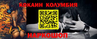 марки nbome Абакан