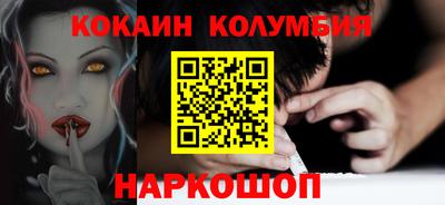 меф VHQ Абинск