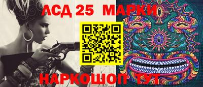 2c-b Азнакаево