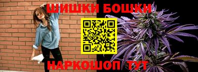 марки nbome Абакан