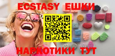 эйфоретик Апшеронск