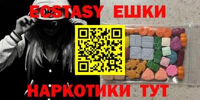 марки nbome Абакан