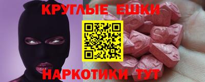 марки nbome Абакан