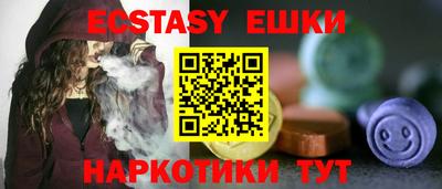 прущий лед Аргун