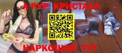 прущий лед Аргун