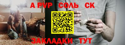 марки nbome Абакан
