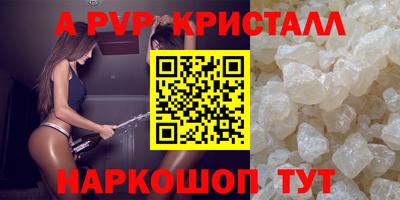 марки nbome Абакан