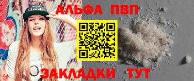 эйфоретик Апшеронск