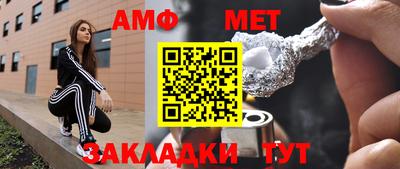 эйфоретик Апрелевка