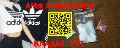 марки nbome Абакан