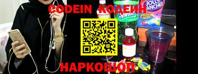 эйфоретик Апшеронск