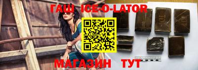 меф VHQ Абинск