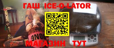 эйфоретик Апрелевка