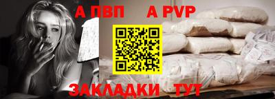 марки nbome Абакан