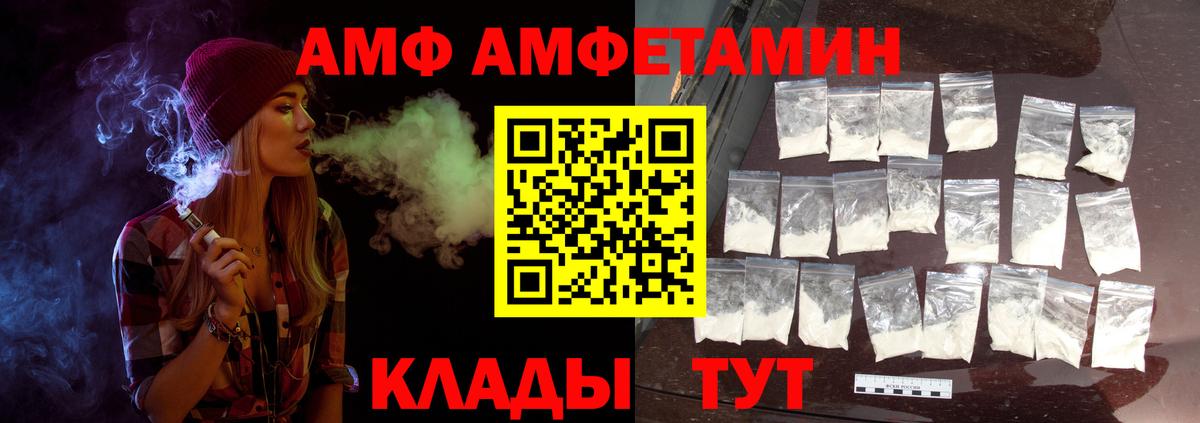 Кокаин  ГАШИШ  МЕФ  Гашиш  Марихуана  A-PVP СОЛЬ   Вход с VPN  NBOMe  МЕФ   Россия  Купить наркотик 