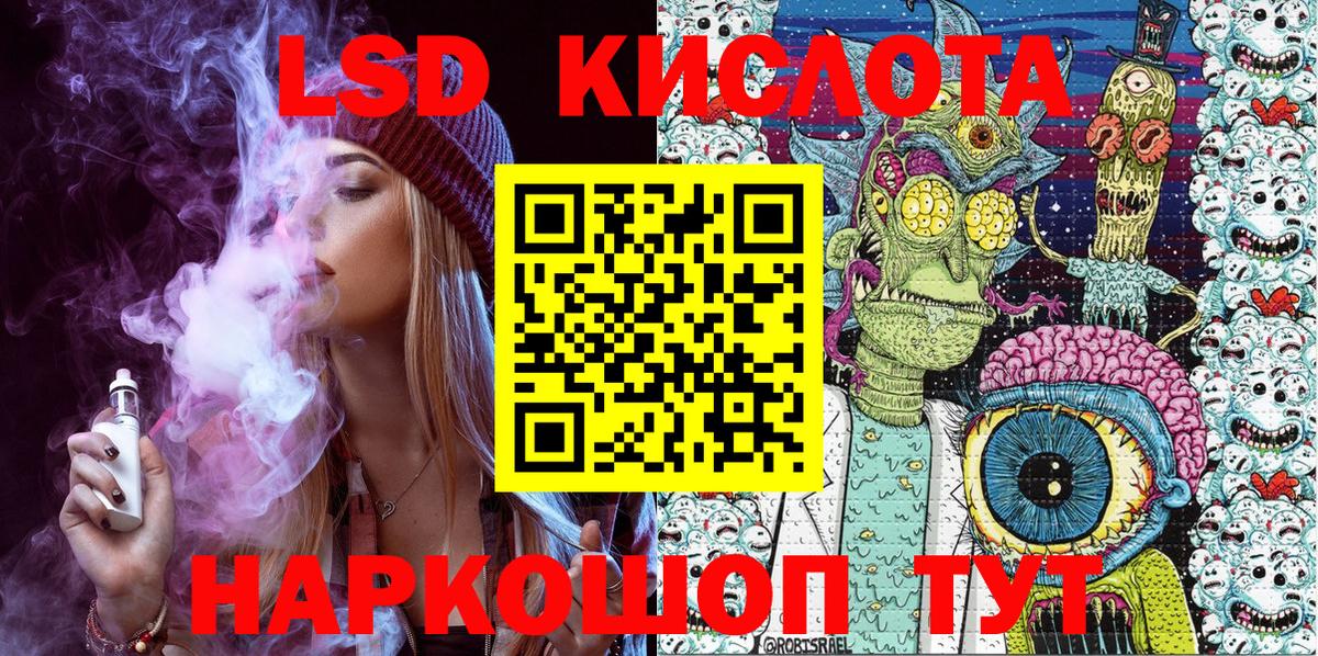 Россия  Марки 25I-NBOMe 1,5мг  Вход с VPN  Марки 25I-NBOMe 1,5мг 