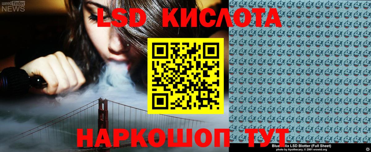 Марки NBOMe 1,8мг Россия